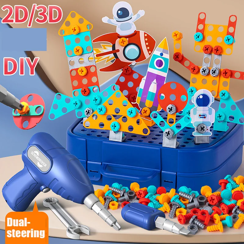 230pcs/228pcs Simulated Children Tool Toys Set 3D DIY Puzzle Toy Electric Drill Parent-child Pretend Play Toys Educational Toys