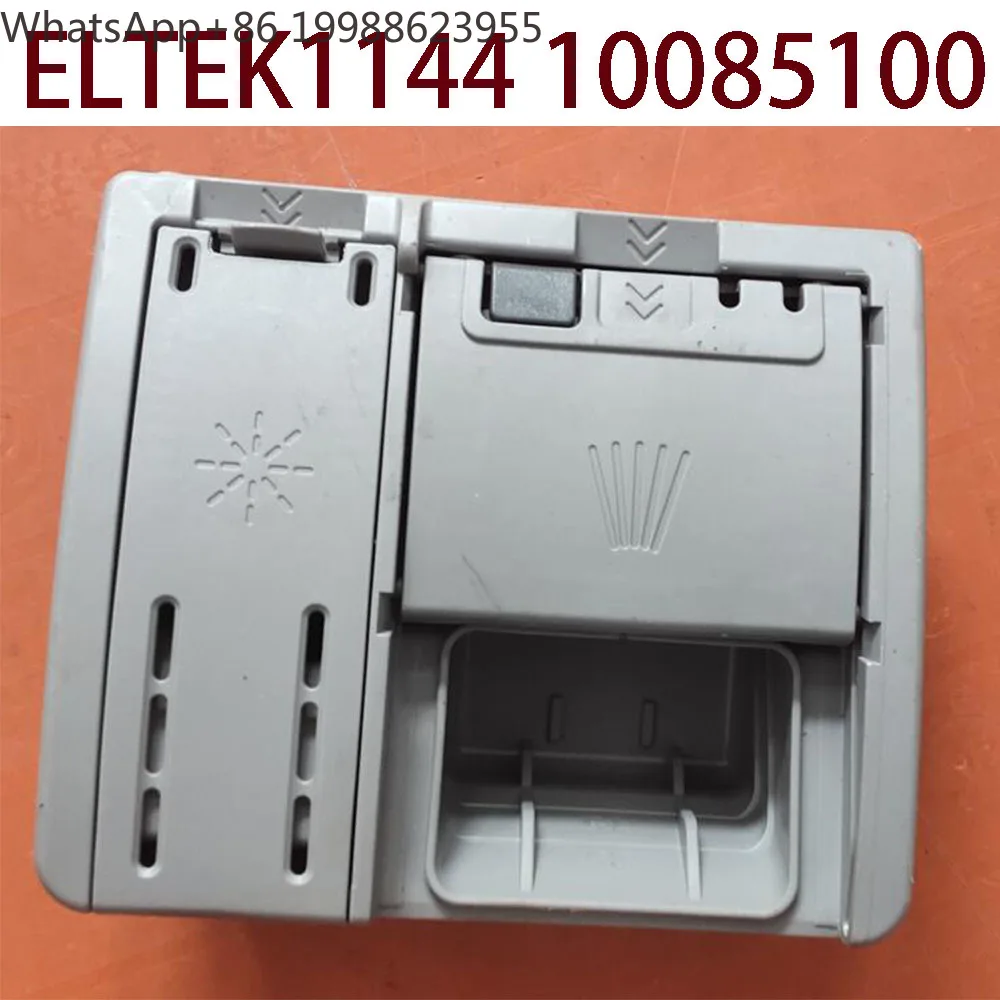 Suitable for Siemens dishwasher detergent box, dishwasher dispenser assembly with lid