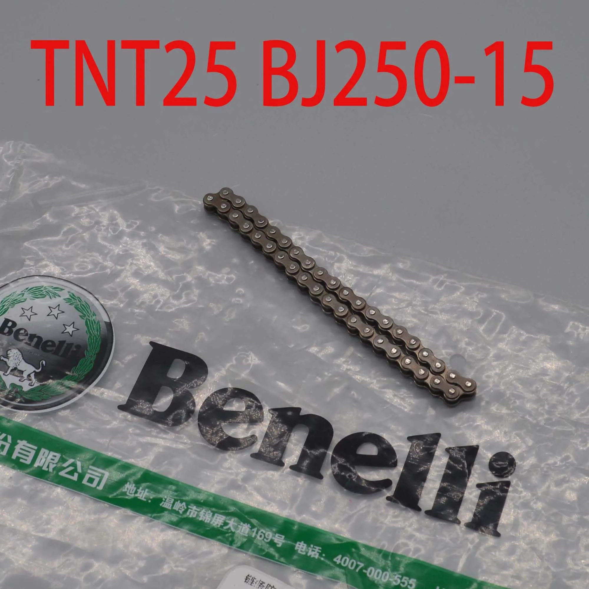 

Цепь масляного насоса двигателя для Benelli TNT25 TNT250 BN251 TRK251 LEONCINO250 / BN TNT TRK LEONCINO 25/250/