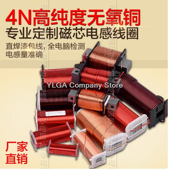 1.4mm  Oxygen Free Copper Coil Crossover I-Core Inductor Customized 0.5 to 2.5mm Core 4N High Purity    1PCS