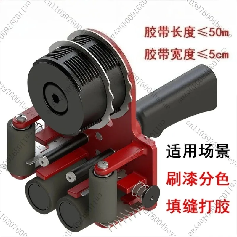 Corner Tape Dispenser Textured Paper Pasting Machine Spray Paint Sticker Beauty Seam Tape Pasting Linear Guide Mark Tools