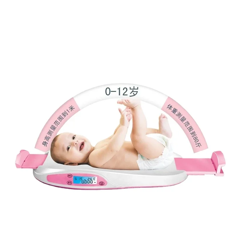 

Height, level, weight, sitting height meter, level measuring bed, intelligent physical examination device