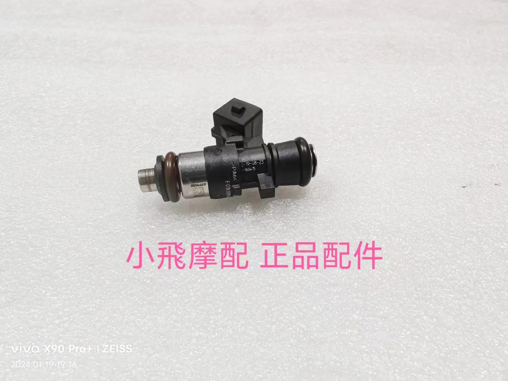 For Benelli Leoncino 125 Accessories Fuel Injector Oil Outlet Oil Can