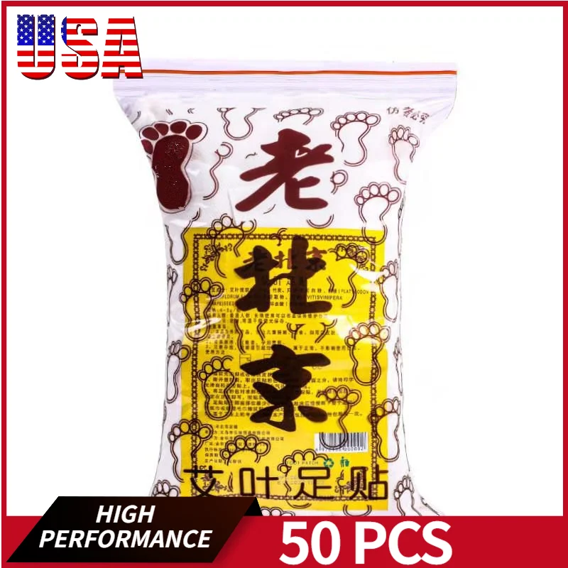 50 قطعة معجون القدم القديم بكين ماي العشب الخيزران الخل معجون القدم تحسين النوم تخفيف التوتر الرطوبة القدم التصحيح