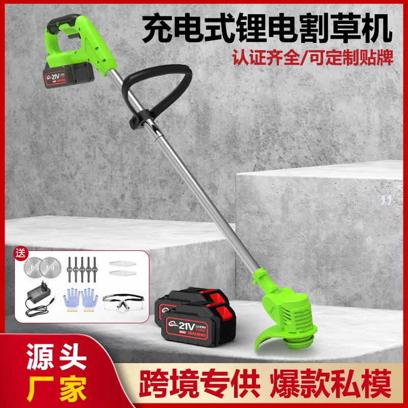 Industrial Electric Lawn Mower Household Small Garden Rechargeable Weeding Machine Lawn Mowing Lithium Electric Mowing Artifact