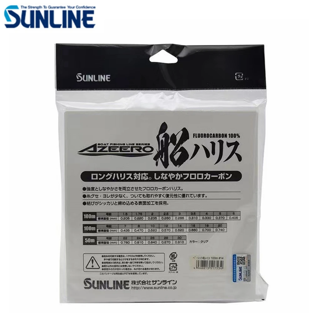 SUNLINE 2023 NEW AZEERO Special Boat Fishing Line original Japan 100% FLUOROCARBON FIBER Fishing LINE #1.5-#30