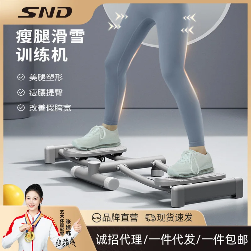 

Suitable for Household ski machines, fitness equipment, pelvic floor muscle training, slimming, slimming leg muscles, and a leg