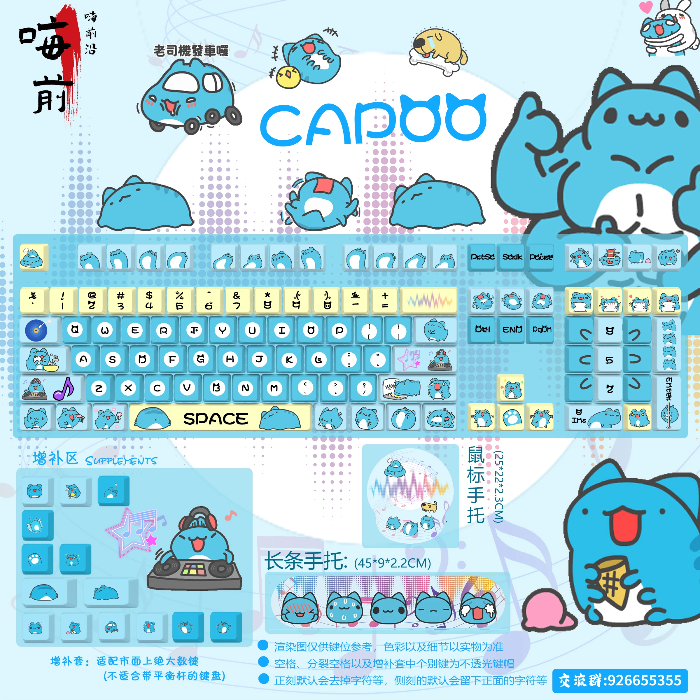 

Bugcat Capoo MOA Keycap Set 120 Key PBT Cute Blue Personalized Keyboard Cap MOA Profile Key Cap for Mechanical Keyboard
