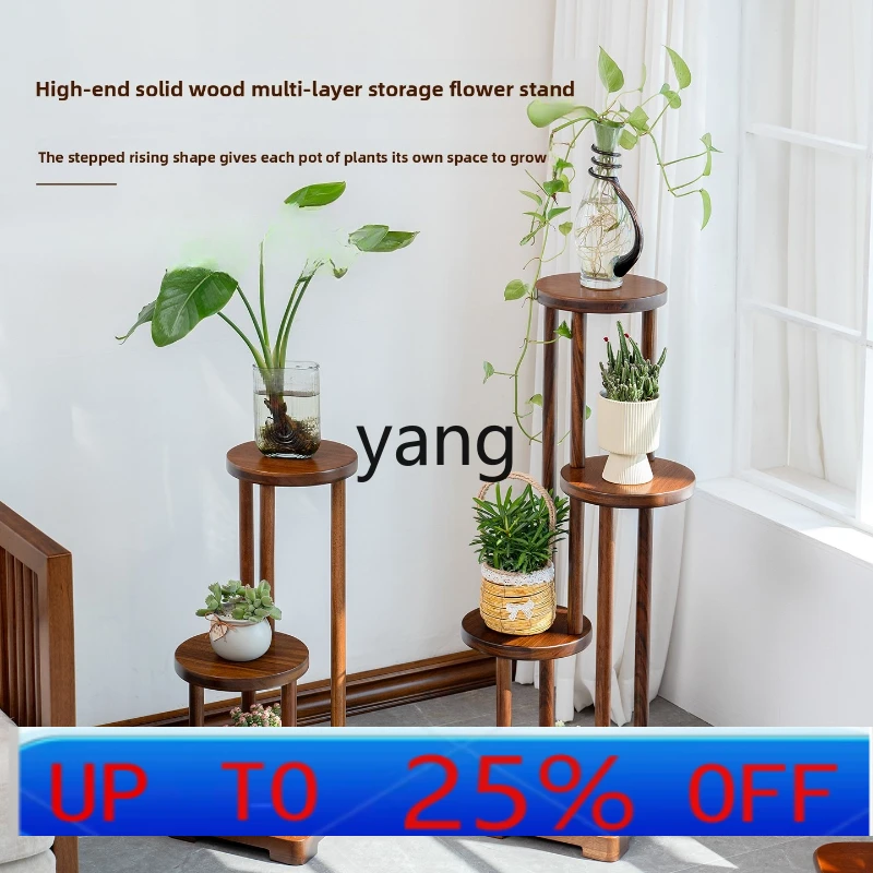 

LMM ebony indoor living room balcony multi-layer flower stand light luxury succulent dill flower pot stand