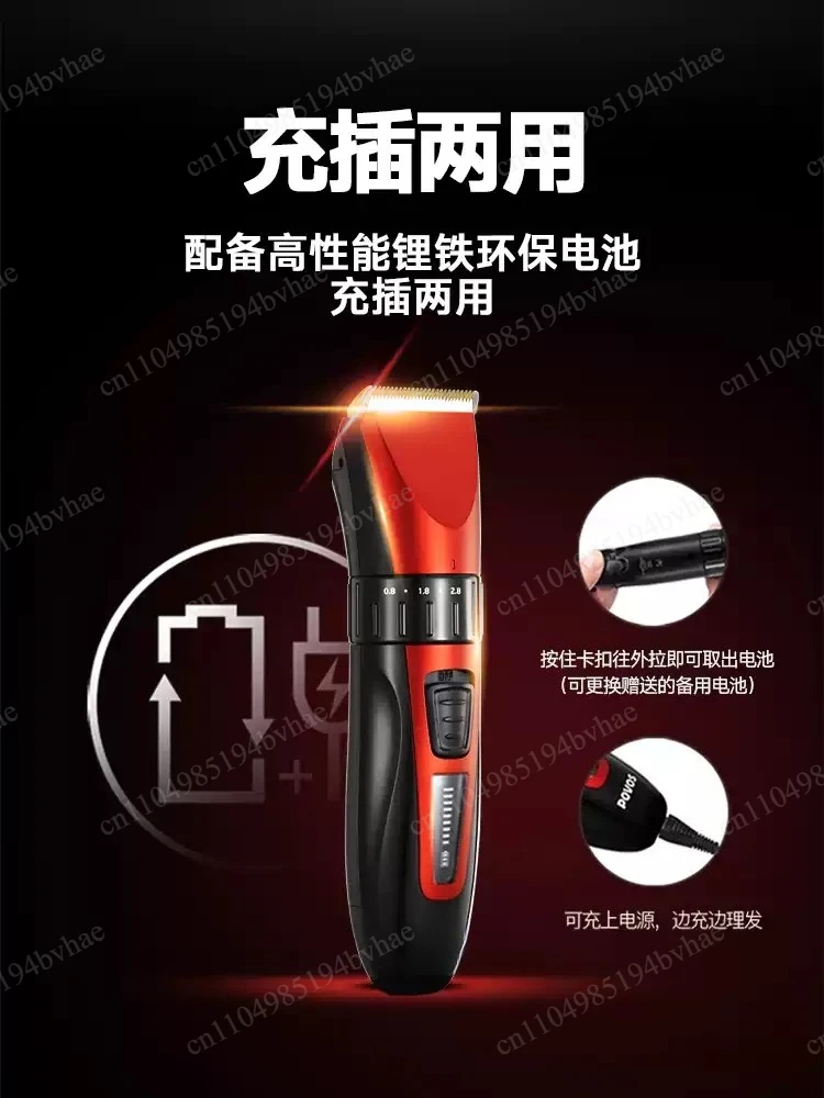 Electric hair clipper, divine self shaving tool, suitable for men's electric