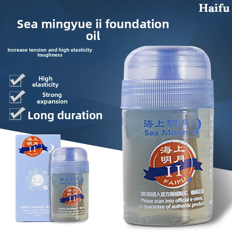 Haifu Haishang Mingyue 2nd Generation Black Oil & Yellow Oil Inorganic Base Coat National Table Tennis Energy-Enhancing Expander