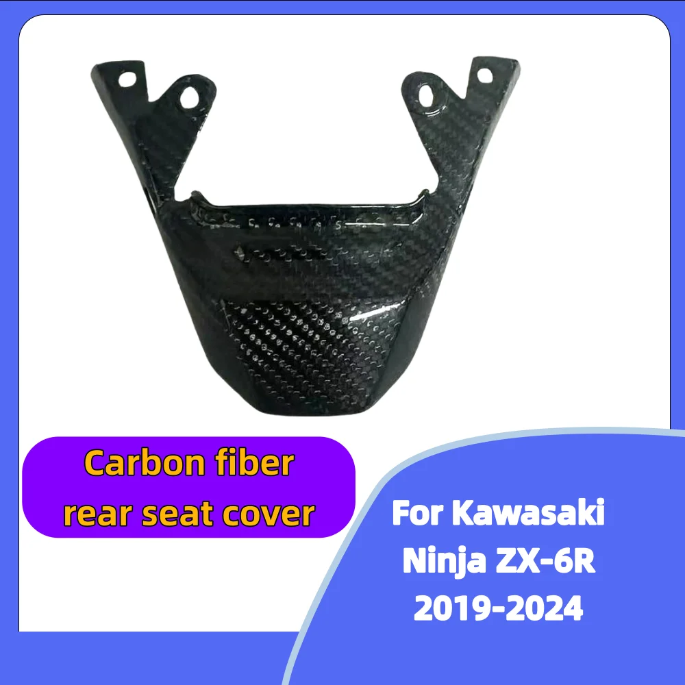 For Kawasaki Ninja ZX6R ZX-6R 2019-2025 Carbon Fiber Tail Panel Rear Seat Panel Cover Fairing Cowl Accessories