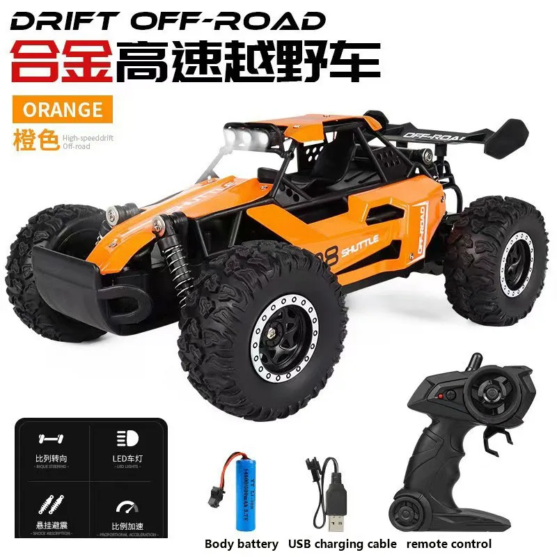 2.4G high-speed alloy remote control high-speed car 1:16 big foot climbing off-road vehicle racing model boy toy