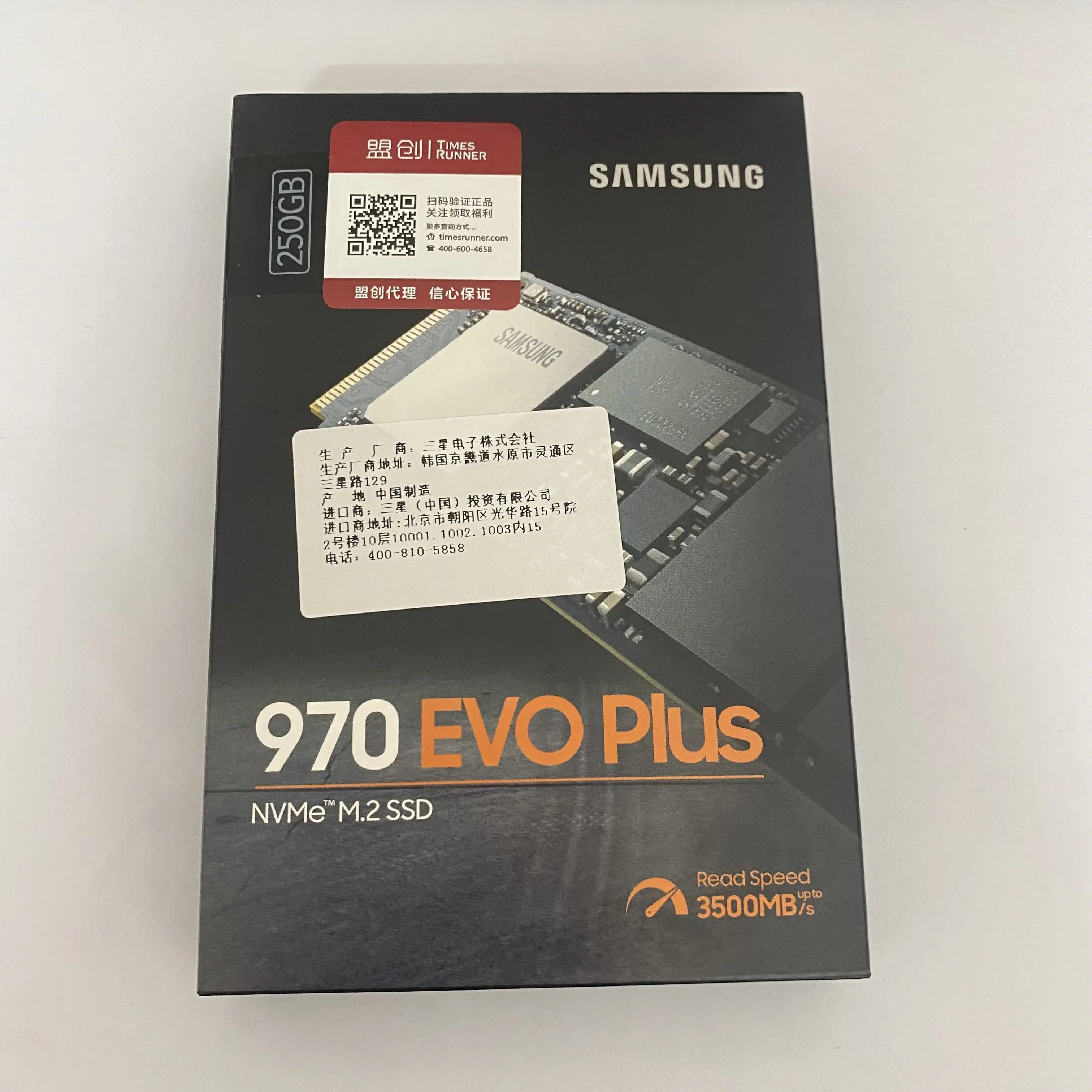 Samsung MZ-V7S250BW 250GB 970 EVO Plus NVME M.2 Solid State Drive