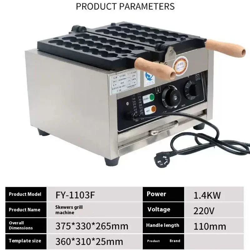 Popular Commercial Electric Egg Waffle & Sugar Gourd Skewer Maker Round Cake Baking Equipment