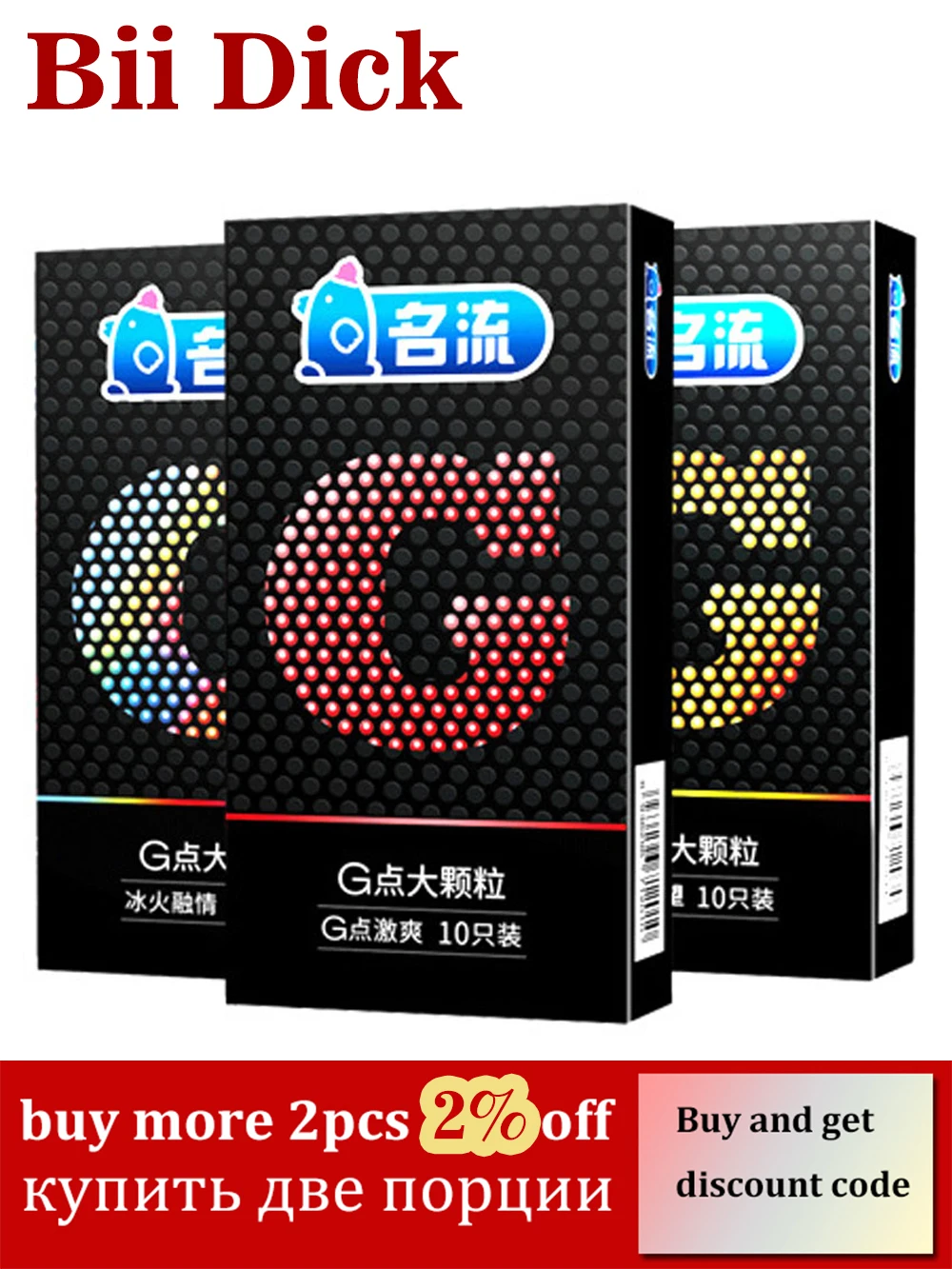 MingLiu 10 Pieces Top Quality G spot Condom Delay Ejaculation Male Big Particle G-point Penis Sleeve Sex Toys Safe contraception