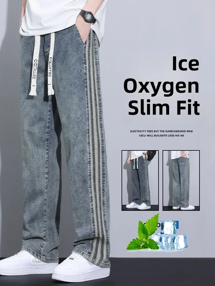 

Высококачественные мужские осенне-зимние тонкие ледяные кислородные джинсы в американском стиле ретро со свободной талией, прямые длинные джинсы, повседневные модные прямые брюки...