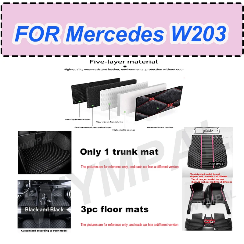 

Роскошные автомобильные коврики для Mercedes W203 2001 2002 2003 2004 2005, роскошные кожаные коврики