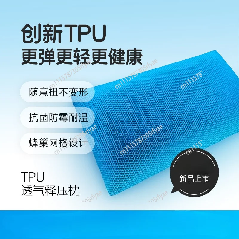 TPU Neck Support Pillow Breathable Antibacterial Dust Mite Resistant Pillow Ergonomic Neck Cushion For Home Travel Sleeping