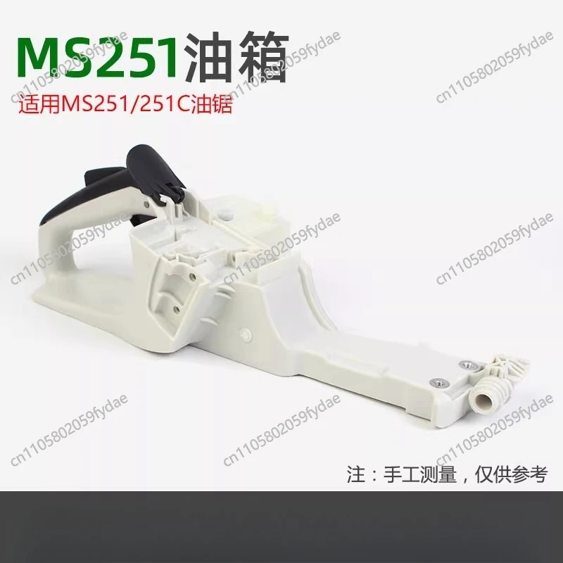 Adapt To MS251C Rear Handle Assembly 1143 350 0825 Replace MS231 MS251 Rear Handle