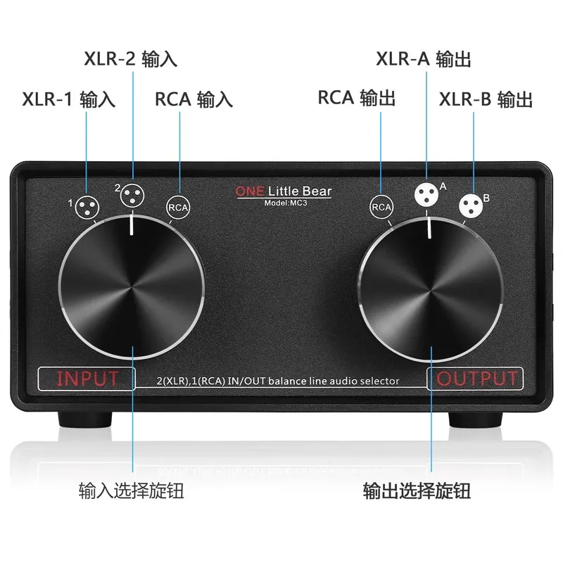 

XLR Balanced to RCA 3-in-3-out stereo converter Select splitter audio switch