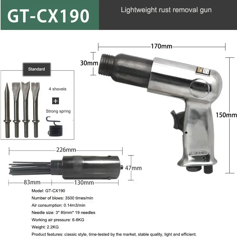 Pneumatic Rust Removal Gun 19-pin Rust Removal Machine Needle Welding Slag Cleaning Gun Marine Impact Test Paint Removal Tool