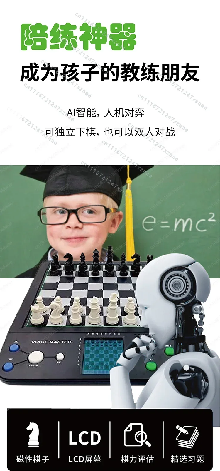 Self Teaching Program Beginners ComputerChess Game PortableElectronic Chess Board Talking Teaching EnglishGerman MagneticPieces