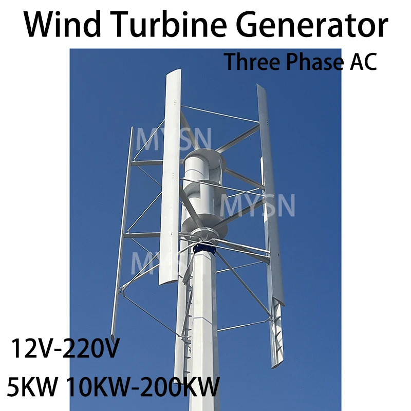 12V 48V 96V 220V Ve…