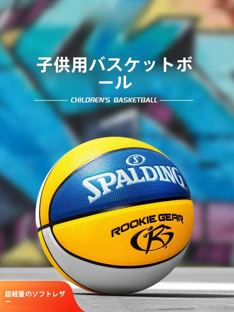 Basquete Infantil Super Leve Spalding No.5 para Alunos do Jardim de Infância e Ensino Fundamental, Uso Interno e Externo Universal
