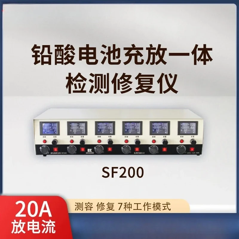 

Lithium lead-acid battery detection and repair instrument Measurement capacity Electric vehicle charging and discharging battery