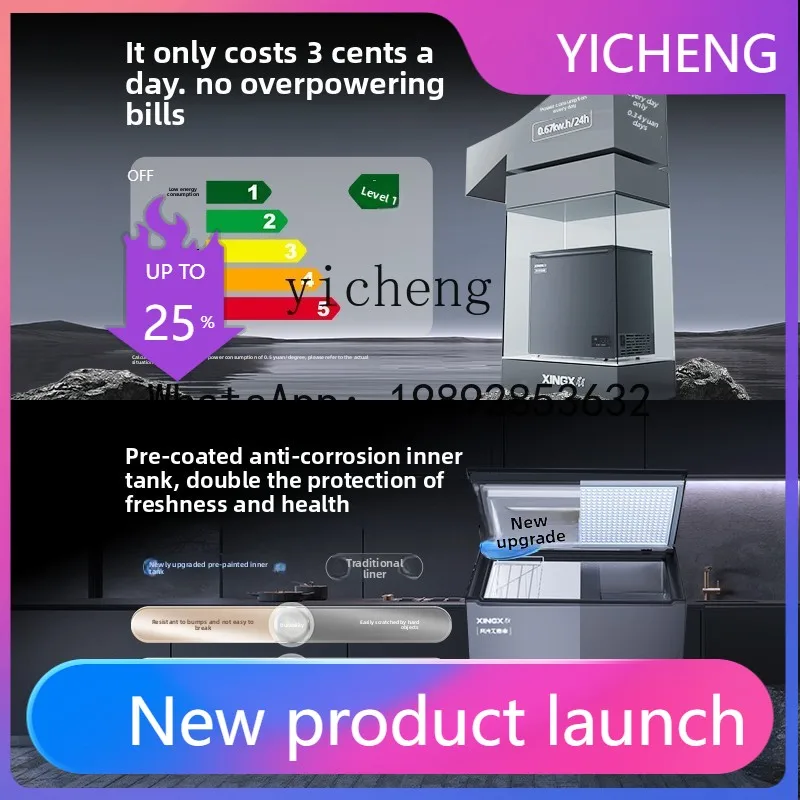 

Морозильная камера H2 для домашнего использования, полностью автоматическая, с воздушным охлаждением, без инея, с функцией быстрой заморозки, точной горизонтальной заморозки и функцией сохранения свежести.