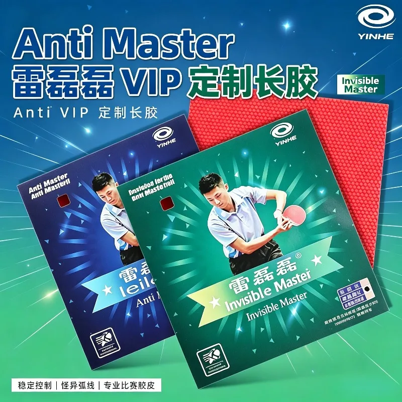 YINHE Table Tennis Rubber Lei Leilei VIP Special Invisible/Anti Master Cured/Uncured Long Pips OX Medium Pips Ping Pong Rubber