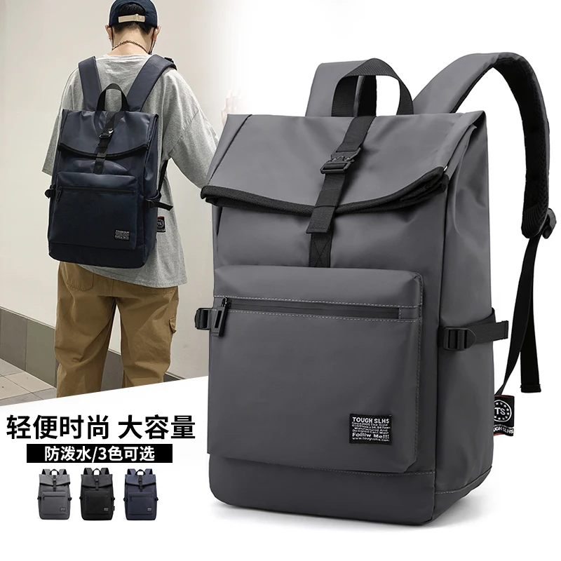 

Men's Backpacks Oxford Waterproof Rucksack Business Computer Bag Casual Travel Backpack Senior High School Student backpack