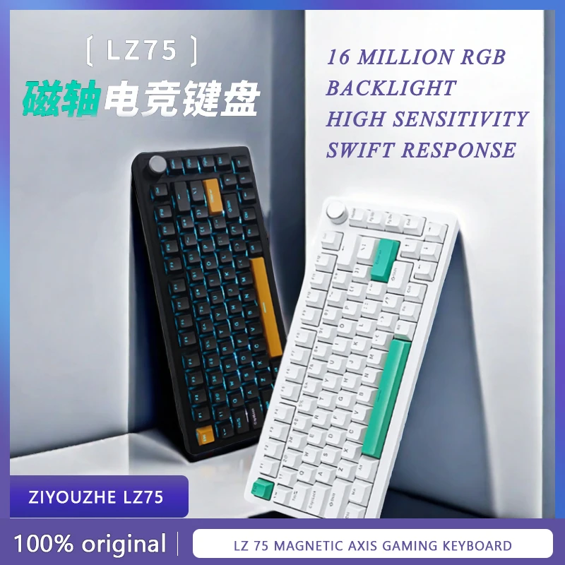 

Игровая клавиатура Ziyouzhe LZ75 с механической магнитной осью, Офисная Клавиатура PBT с колпачком клавиш, Проводная мультимедийная клавиатура с RGB-подсветкой