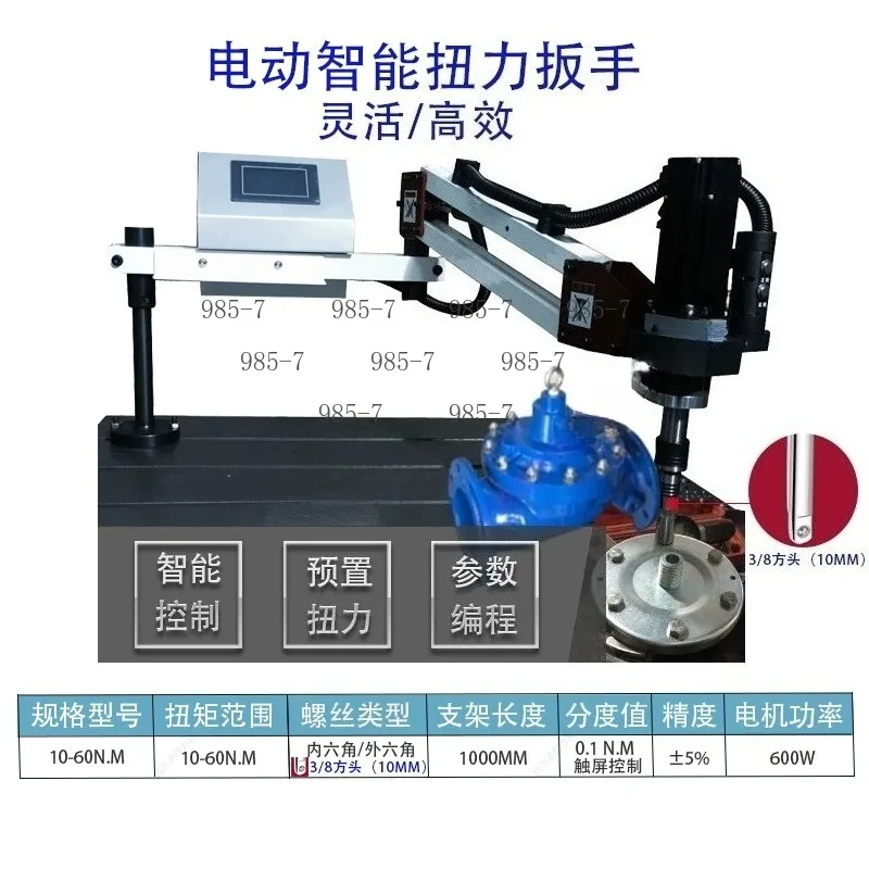 5-300N.M Presettable Digital Torque Measuring Wrench, High Precision Electronic Torque Machine