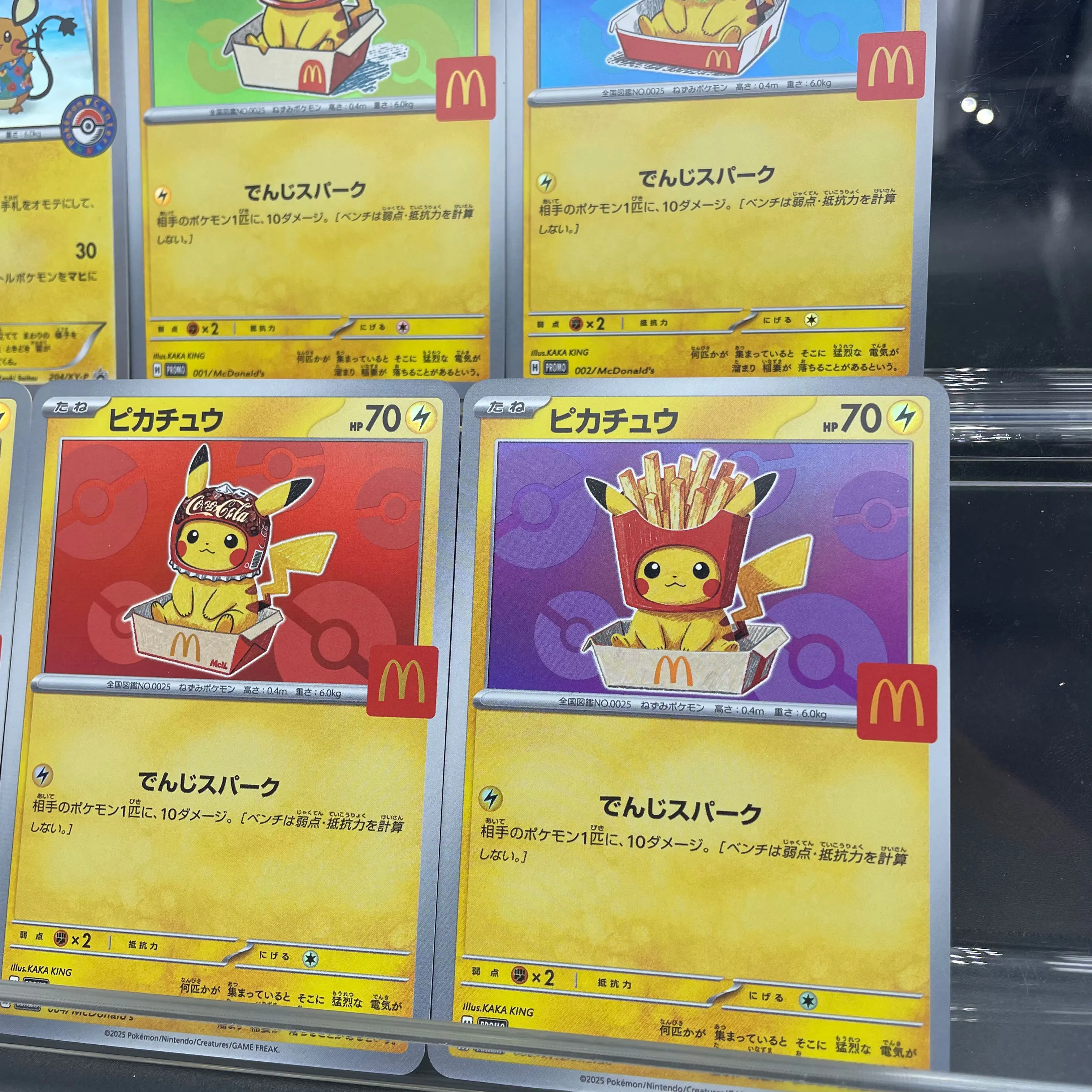 Anime PTCG DIY Selbstgemachte Promo-Karte Burger Pommes Getränkebecher Nugget Filet-O-Fish Mega Tokyo Beach Pichu Sammelkarte – Detail 2