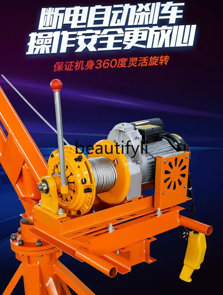 

lt6351 Household small electric brick hoist, building decoration lifting crane