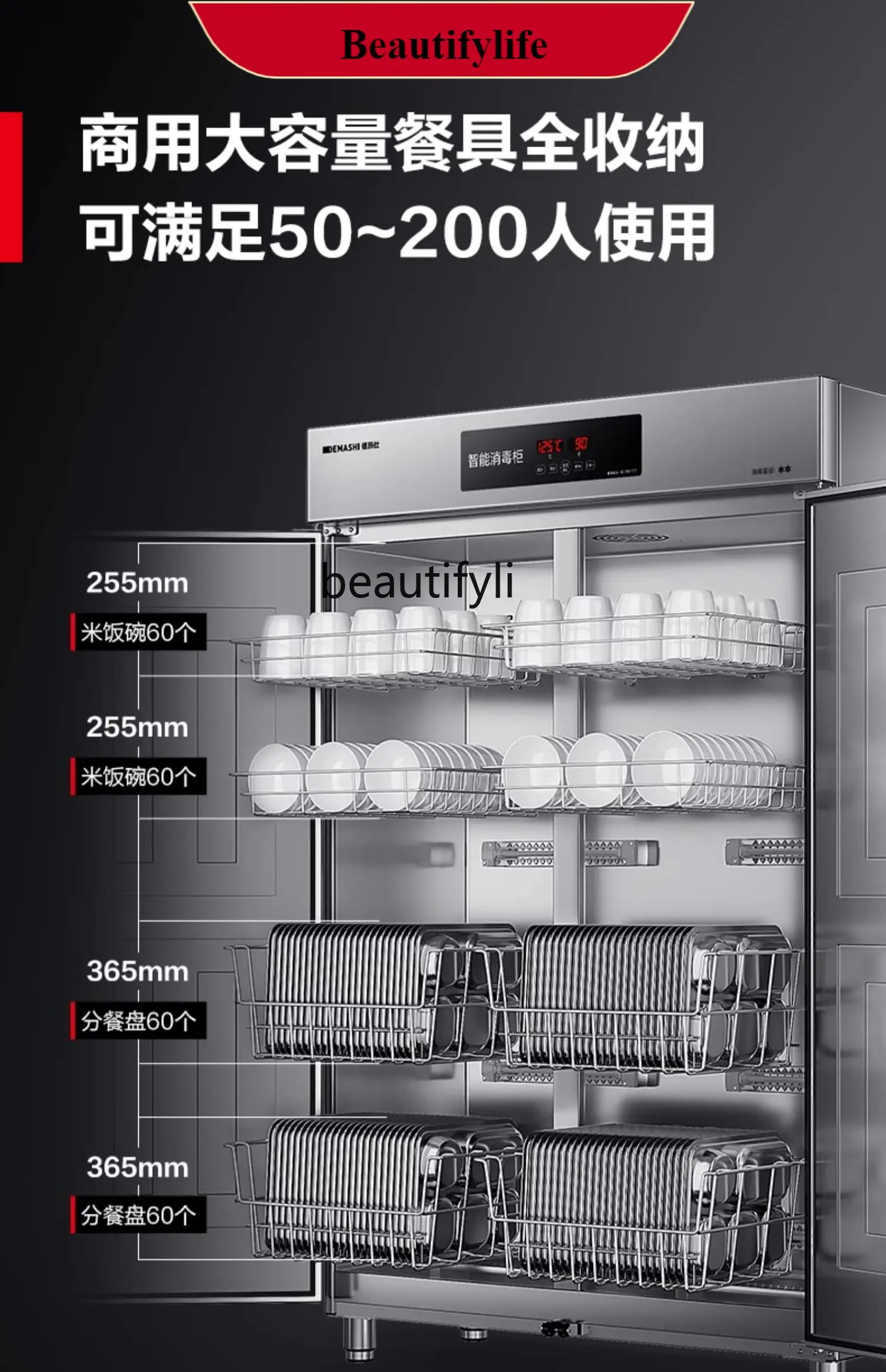 

E132 Hot Air Circulation High Temperature Disinfection Cabinet Commercial Vertical Stainless Steel Tableware Sterilized Cupboa