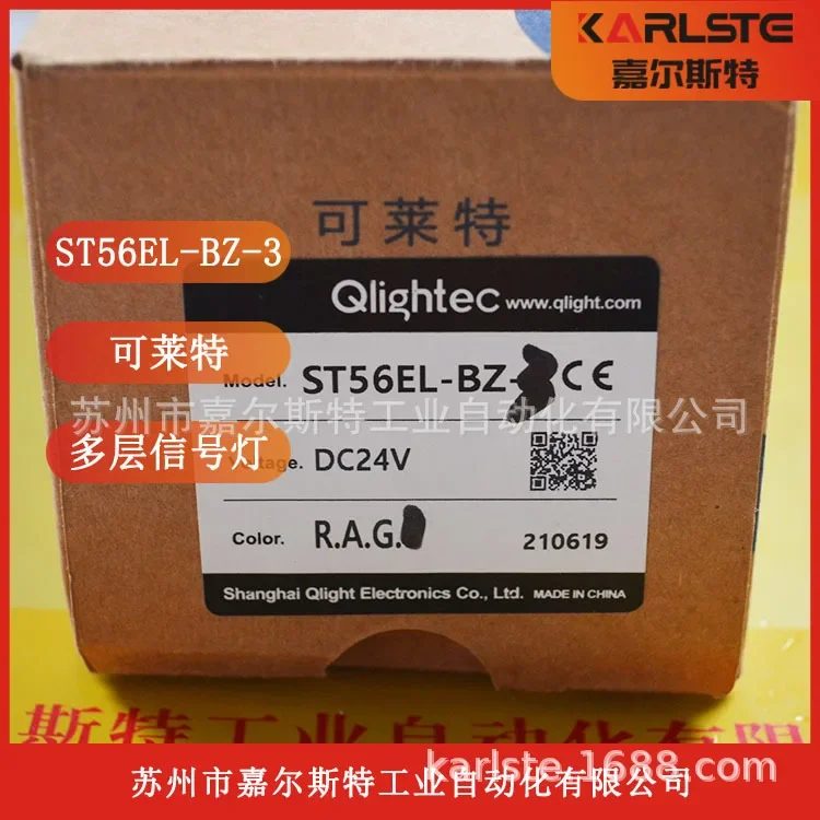 2026 Brand New Korea, Kolite Qlightec Multi-layer [Signal Light ST56EL-BZ-3] Negotiation
