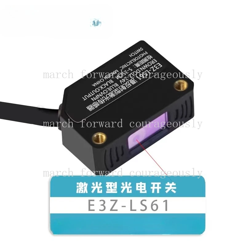 Square visible light diffuse reflection photoelectric switch laser sensor, close-range infrared sensing switch E3Z-LS61