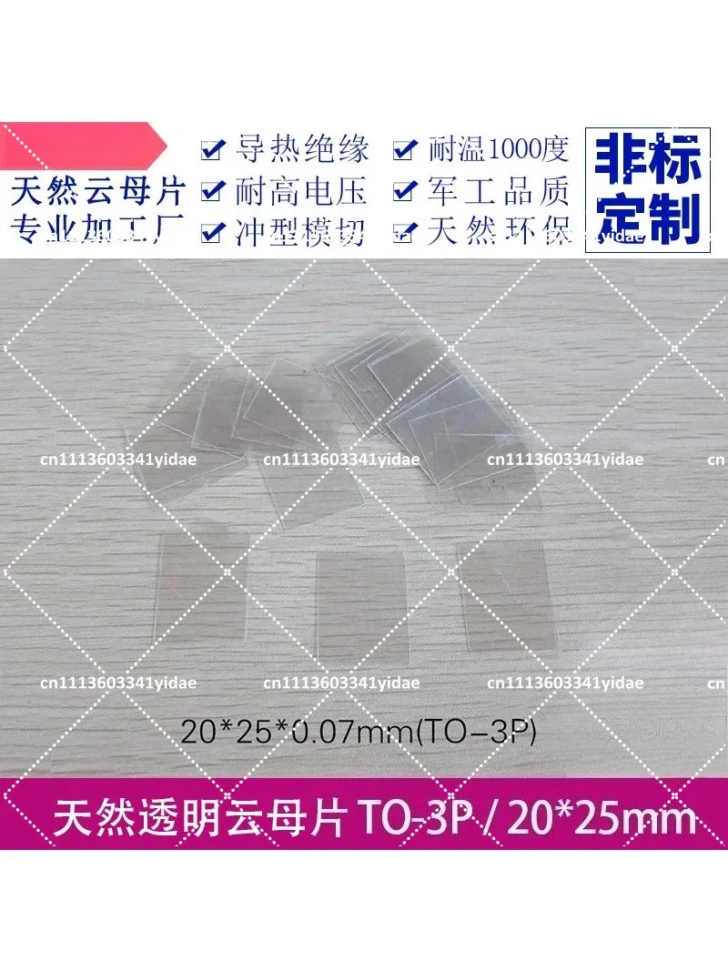 TO-3P Mica Insulating Sheet 20x25x0.07mm Transparent Thermal Gasket for Transistor Mounting