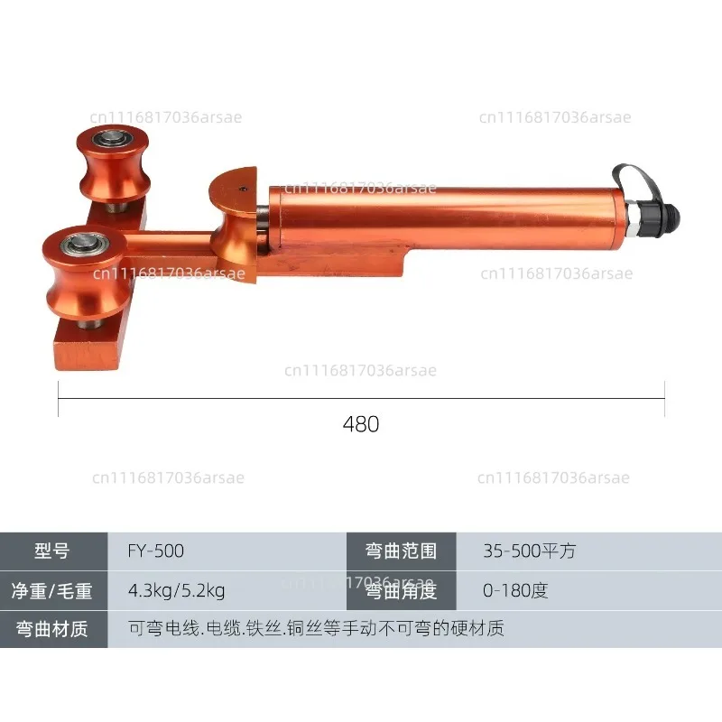 Cable Benders Split Cable Benders 500mm Square  Cable