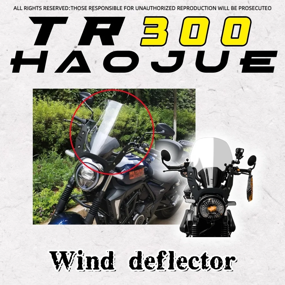 

For Haojue TR300 travel version front windshield motorcycle front windshield original car buckle installation