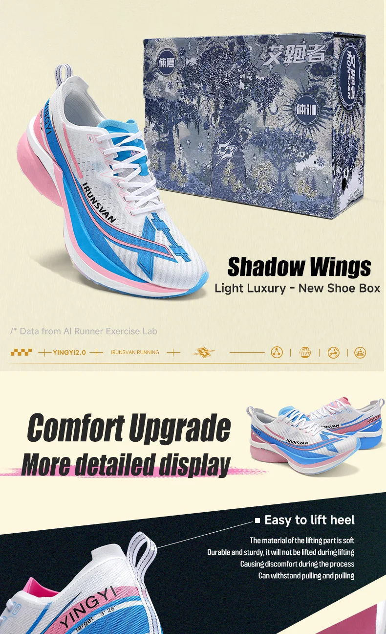 IRUNSVAN Shadow Wing 2.0 Marathon-Sport-Laufschuhe, leicht, sportlich, rutschfest, professioneller Full Palm Carbon Plate Sneaker – Detail 30