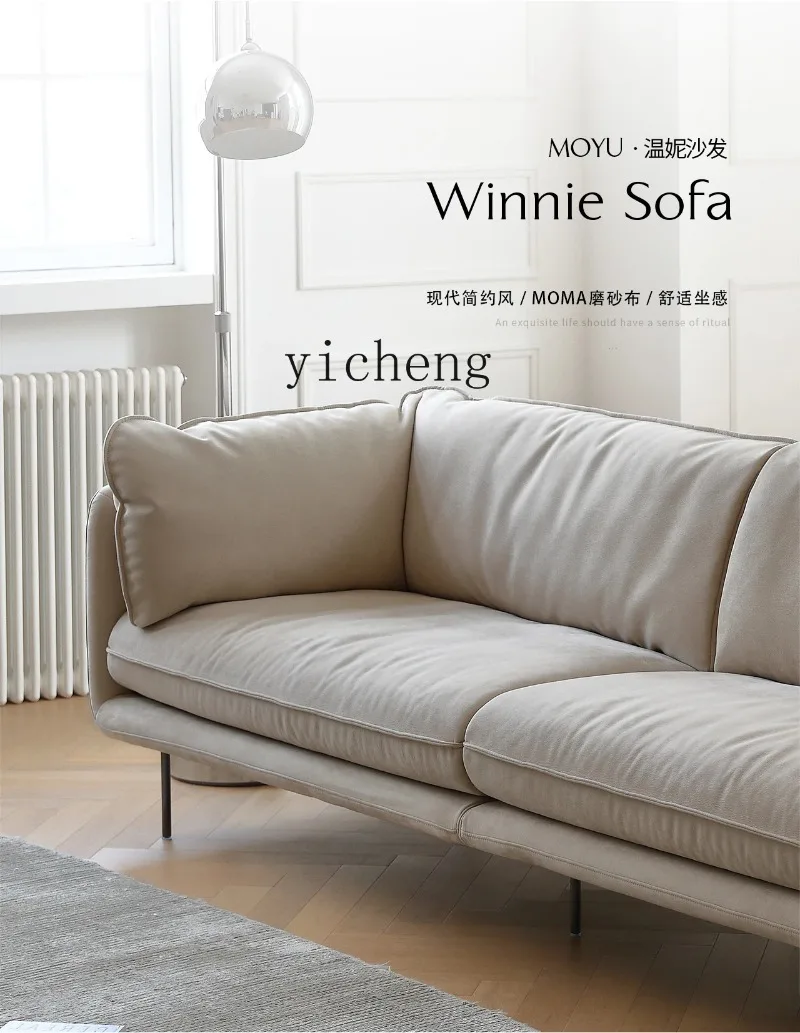 Cream Matte Cloth Fabric Sofa Living Room Small Apartment Modern CornerD24