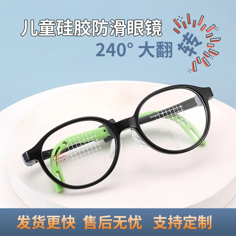 Children's Frame Prevention and Control Myopia Glasses Adjustable Temple Children's Silicone Glasses  Oculos De Grau Feminino