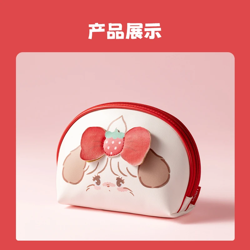 Miniso Mikko Mianmian Strawberry Dumpling Series Animation Peripherals Cute And Exquisite Double-Sided Shell Cosmetic Bag Gift