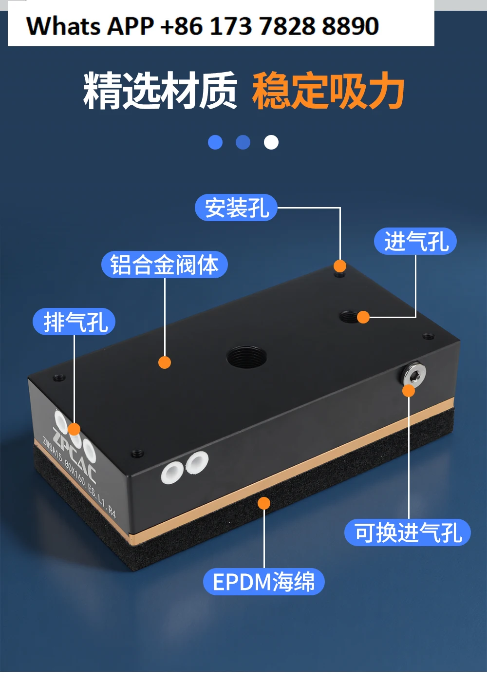 Integrated Vacuum Sponge Suction Cup Manipulator ZWSA Pneumatic Traceless Heavy Duty