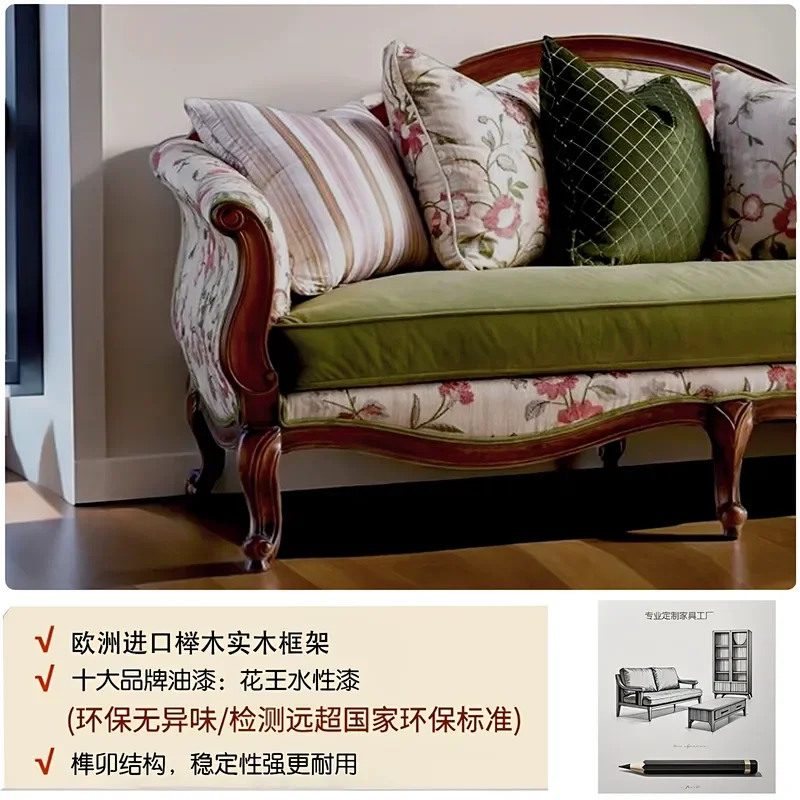 Retro Solid Wood Carved Floral 3 Seater Sofa Fabric Upholstered Couch for Living Room Villa Small Apartment Furniture Set