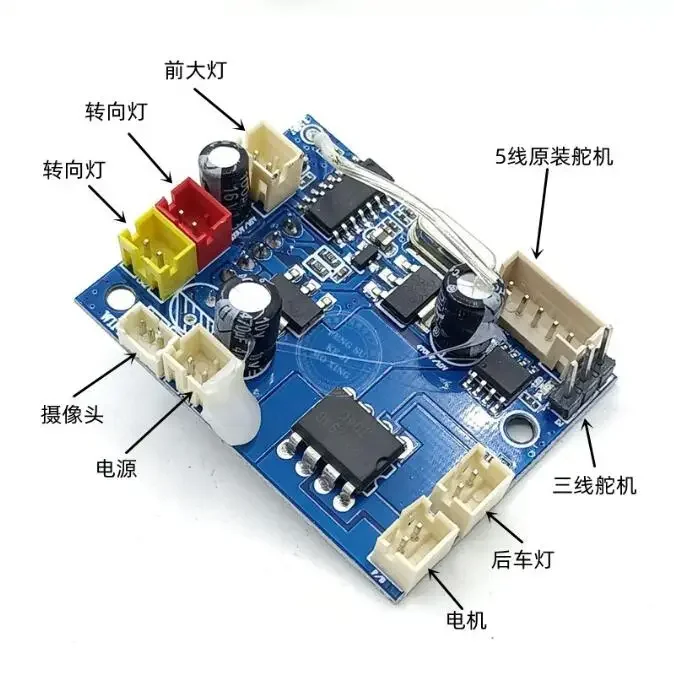 FY004 FY004A RC Car partsTransmission shaft steering gear original circuit board wave box